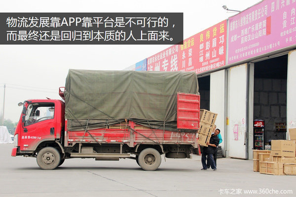 APP? չ