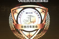 欧马可车友会成立 卡友能享受哪些实惠