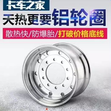 最后一天!卡车之家商城正品低价大狂欢