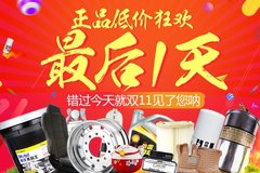 ���һ�죡����֮���̳���Ʒ�ͼ۴��