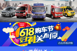 我抽到2000元优惠券！618购车节玩真的