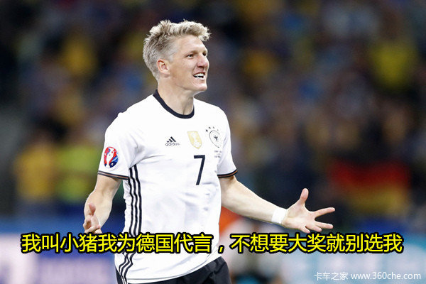 欧洲杯英国对德国集锦回放，欧洲杯英国对德国视频？