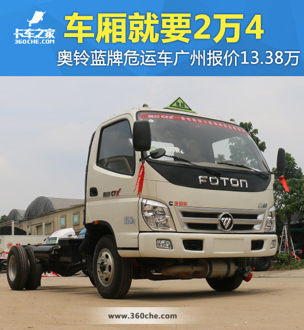 �����Ҫ2��4&nbsp;���ư���Σ�˳�����ʵ��