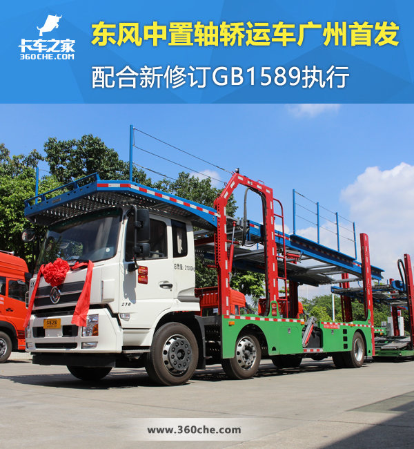 ��ӦGB1589&nbsp;������������˳������׷�