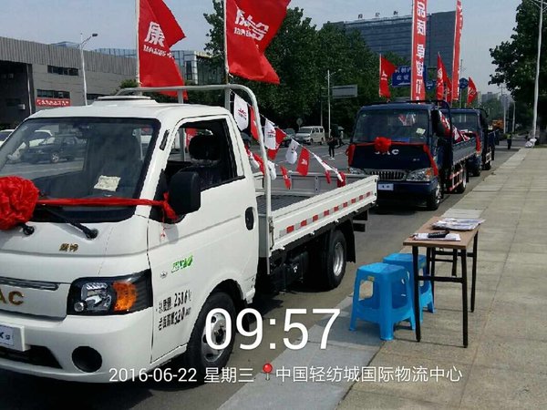 ��ŭ�ް�&nbsp;���彫��չ300�ೡҹѲչ�