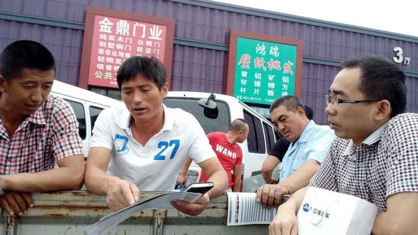 ��ŭ�ް�&nbsp;���彫��չ300�ೡҹѲչ�