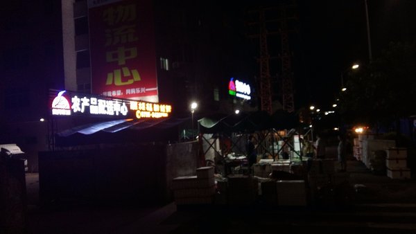 ��ŭ�ް�&nbsp;���彫��չ300�ೡҹѲչ�