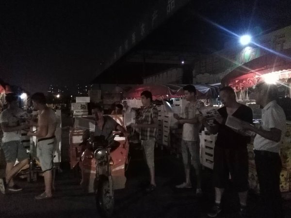 ��ŭ�ް�&nbsp;���彫��չ300�ೡҹѲչ�