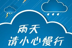 �����¹ʻ�Ƶ�� һ��������ǽ�ͨ���� 