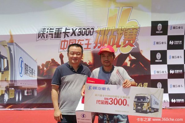 ��˭�����ʻ&nbsp;��ɳ��������������ս��