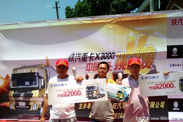 ��˭�����ʻ&nbsp;��ɳ��������������ս��