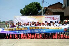 ��˭�����ʻ ��ɳ��������������ս��