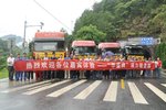 下坡不再疯如狗 液力缓速器山区测试