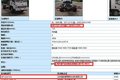 又搞定两主机厂 福康ISF国五要上天吗？