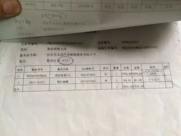 ���������&nbsp;��������600��֮��Ĺػ�