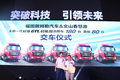 全新一代欧曼GTL超能版自卸车突破上市