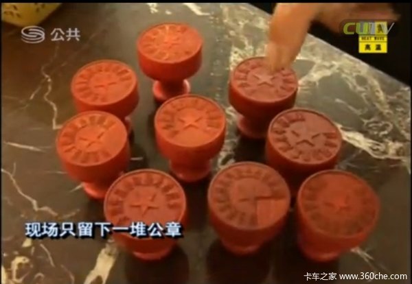 �ҿ��ϰ���·&nbsp;��ʮ��˾���޷��������