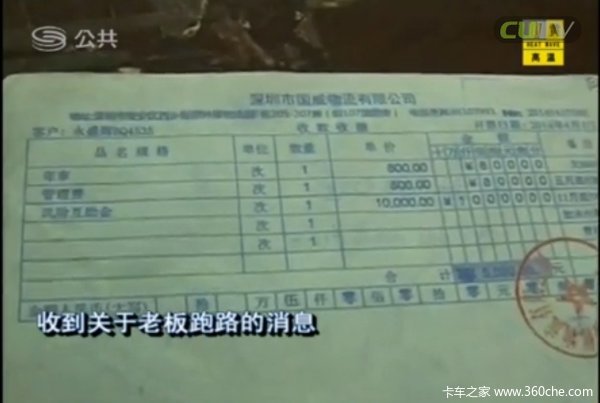 �ҿ��ϰ���·&nbsp;��ʮ��˾���޷��������