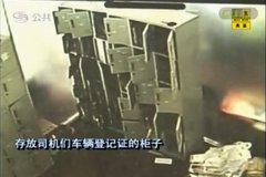 �ҿ��ϰ���· ��ʮ��˾���޷��������