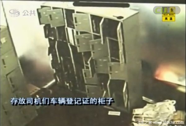 �ҿ��ϰ���·&nbsp;��ʮ��˾���޷��������