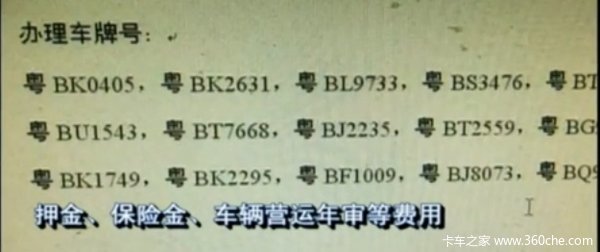 �ҿ��ϰ���·&nbsp;��ʮ��˾���޷��������