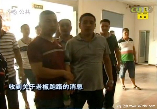 �ҿ��ϰ���·&nbsp;��ʮ��˾���޷��������