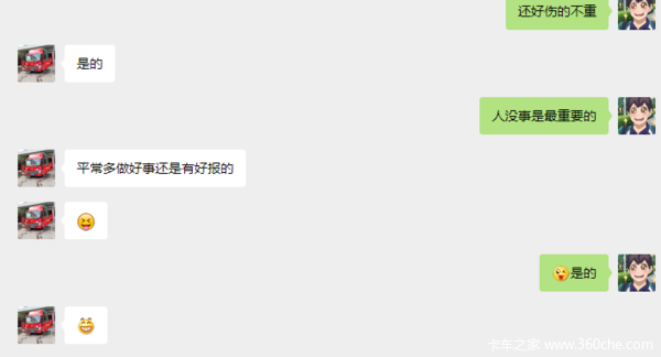 ��������벻��&nbsp;ֱ������·��ʻ�ҷ���!