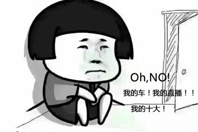 ��������벻��&nbsp;ֱ������·��ʻ�ҷ���!