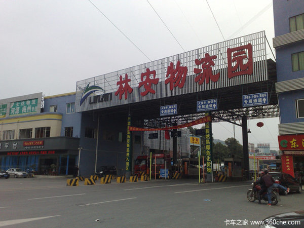 重磅消息：林安速運誕生！你會來加盟嗎