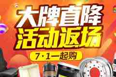 7��1һ�� ����֮���̳Ǵ���ֱ����һ��