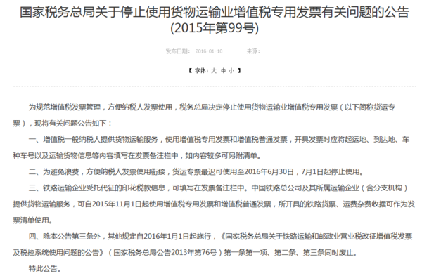 ����˾����ע�⣺7.1��һ����������Ϯ!