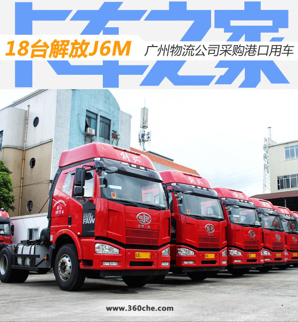 18̨���J6M&nbsp;����������˾�ɹ��ۿ��ó�