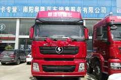 仅售29.5万 南阳德龙X3000载货车促销中