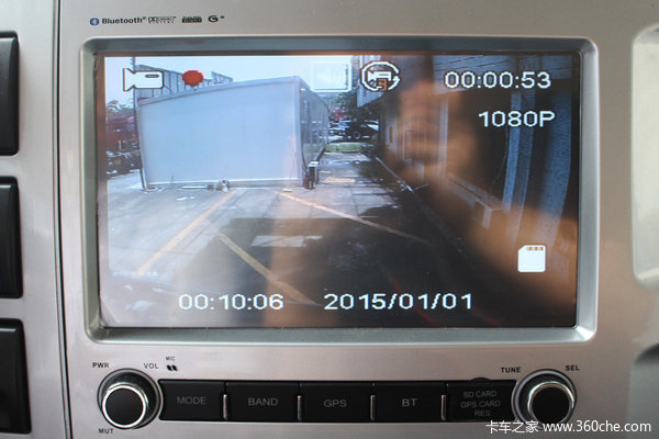 一汽解放选装 货车专用导航+前后摄像头