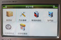 一汽解放选装 货车专用导航+前后摄像头