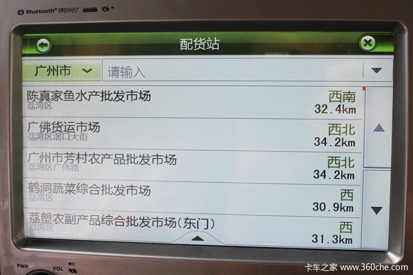 һ�����ѡװ&nbsp;����ר�õ���+ǰ������ͷ