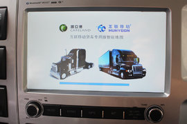 一汽解放选装 货车专用导航+前后摄像头