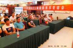 ����ŷ��GTL �����Ʒ���з��������վ