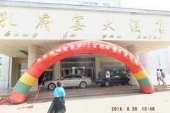 ����ŷ��GTL���ܰ� ����ǣ�����߽���̨