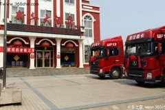 ���������ж� ����X3000�߽���ˮ����