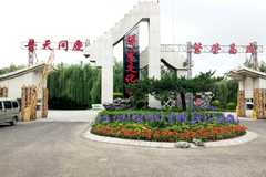 �񶩵�56̨ һ�����ǣ��������������