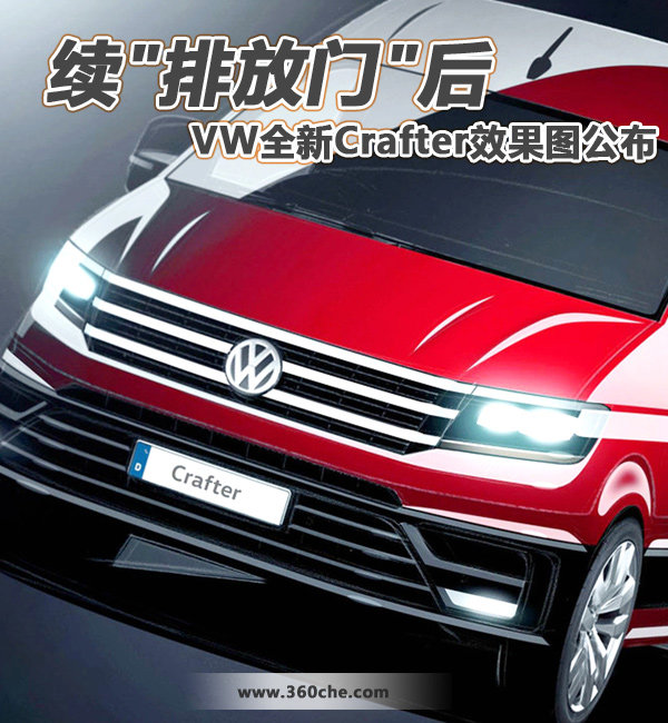 'ŷ' VWȫCrafterЧͼ