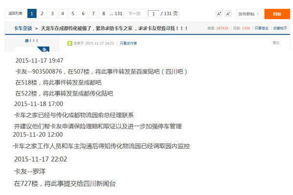 �����ҵ��㣡&nbsp;'������������'��������