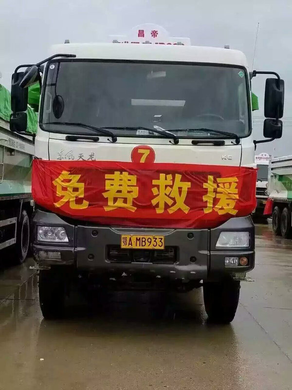 �人������&nbsp;��������KC���������ľ�Ԯ