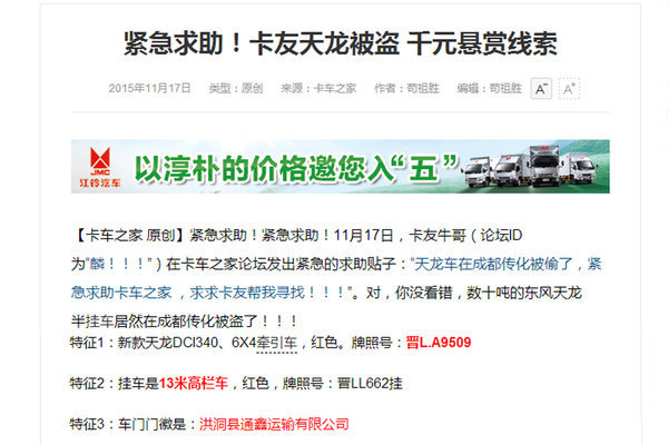 ����240��ʧ������&nbsp;�����Ѳ���Ѱ'��'