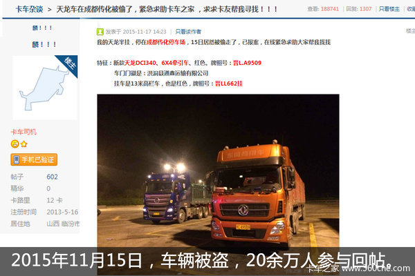 ����240��ʧ������&nbsp;�����Ѳ���Ѱ'��'