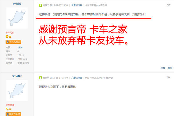 ����240��ʧ������&nbsp;�����Ѳ���Ѱ'��'