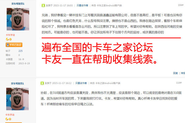 ����240��ʧ������&nbsp;�����Ѳ���Ѱ'��'