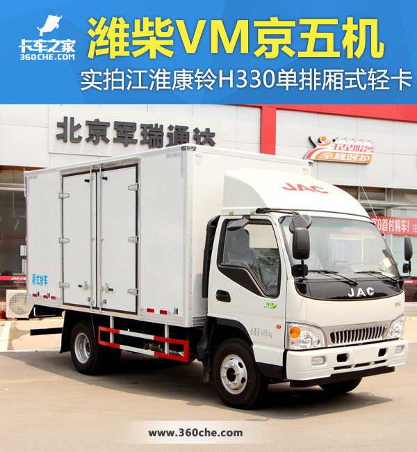 VM H330ʽʵ