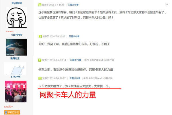 ����240��ʧ������&nbsp;�����Ѳ���Ѱ'��'